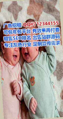 毛南族供卵水产经营部